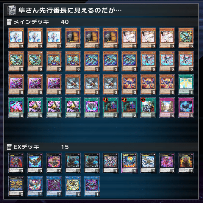 RR レイドラプターズ クオシクまとめ 25th RR レイドラプターズ