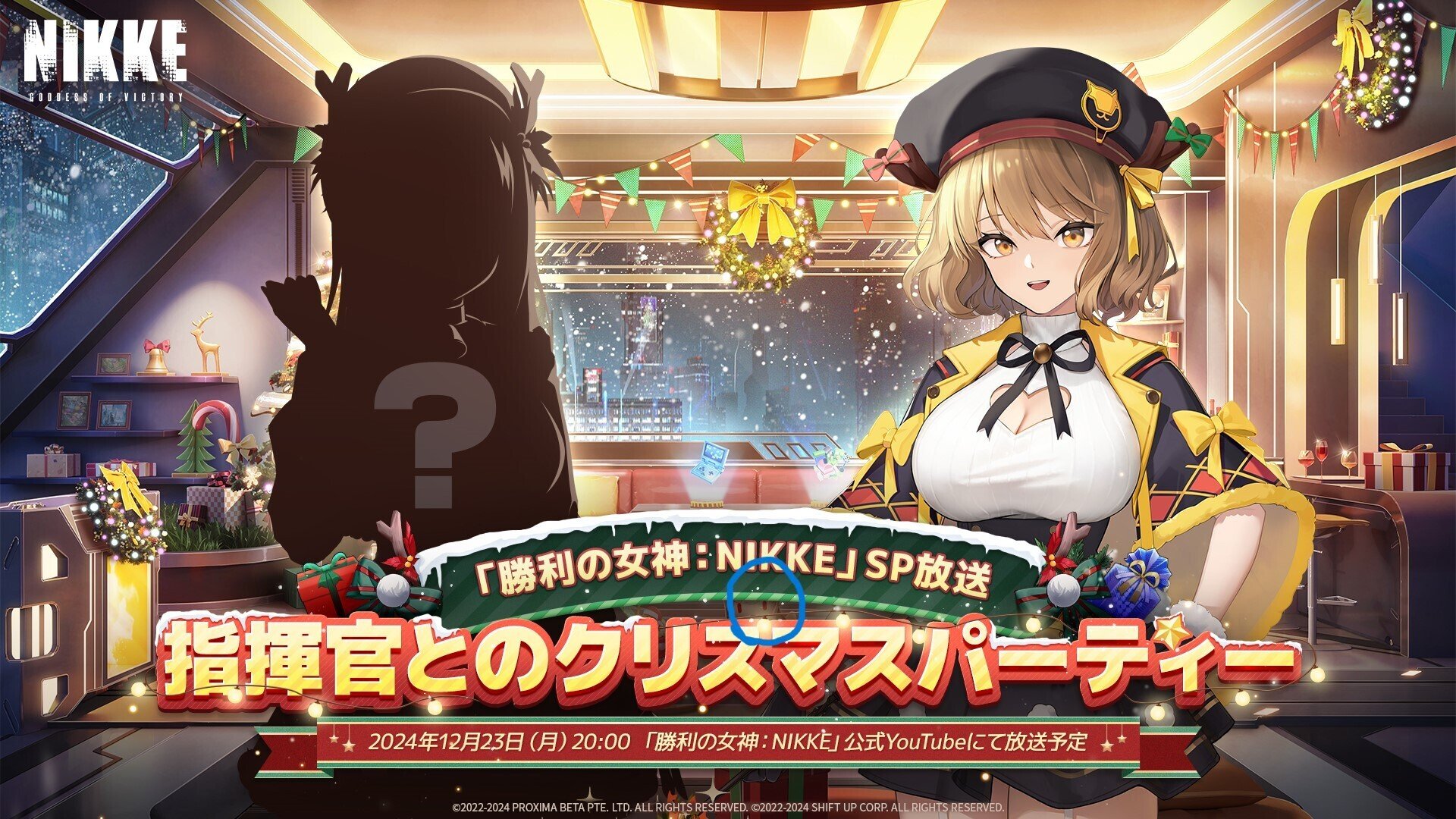 勝利の女神：NIIKKE】クエンシーの個別エピソードを読みました。｜えくれあ