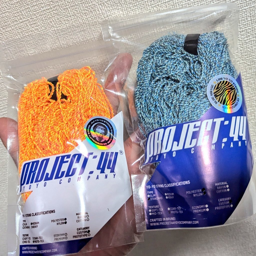 ヨーヨーストリングの奥深さ｜ヨーヨーセレクトショップ【es】