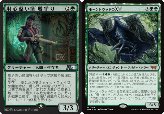 アルケミー】GimmickPuppet(ジャンドミッド) デッキ紹介｜Kamishiki