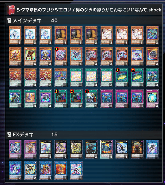 レイドラプターズ考｜ちいかわ