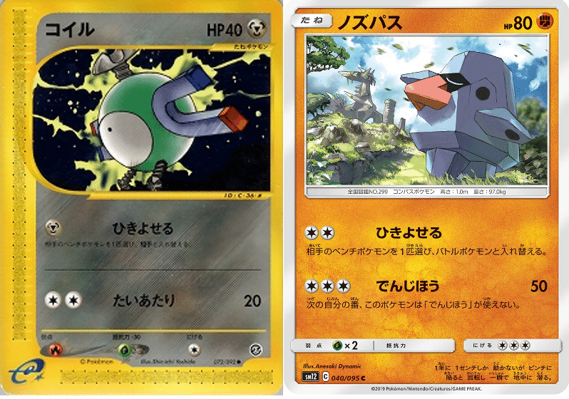 ポケポケ】最強の遺伝子 見どころ紹介｜やめとーく
