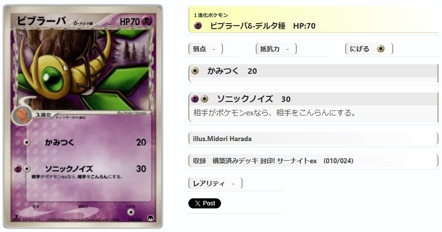 ADV・PCG個別カードランク Part12(ピィ~ヒンバス)|寒天(奏天) ADV・PCG個別カードランク Part12(ピィ~ヒンバス)|寒天(奏天)