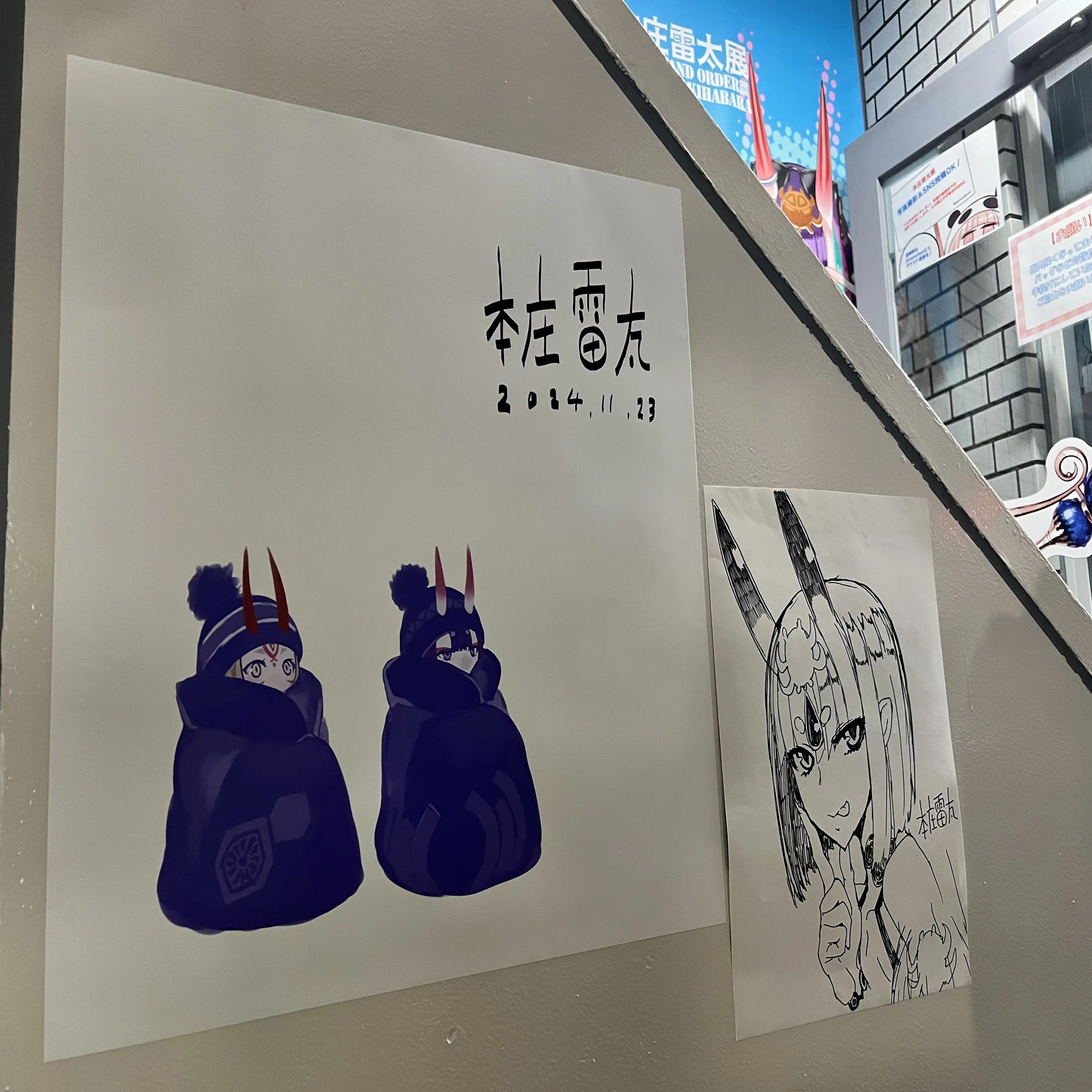 本庄雷太展 Fate/Grand Order篇1｜みにたま