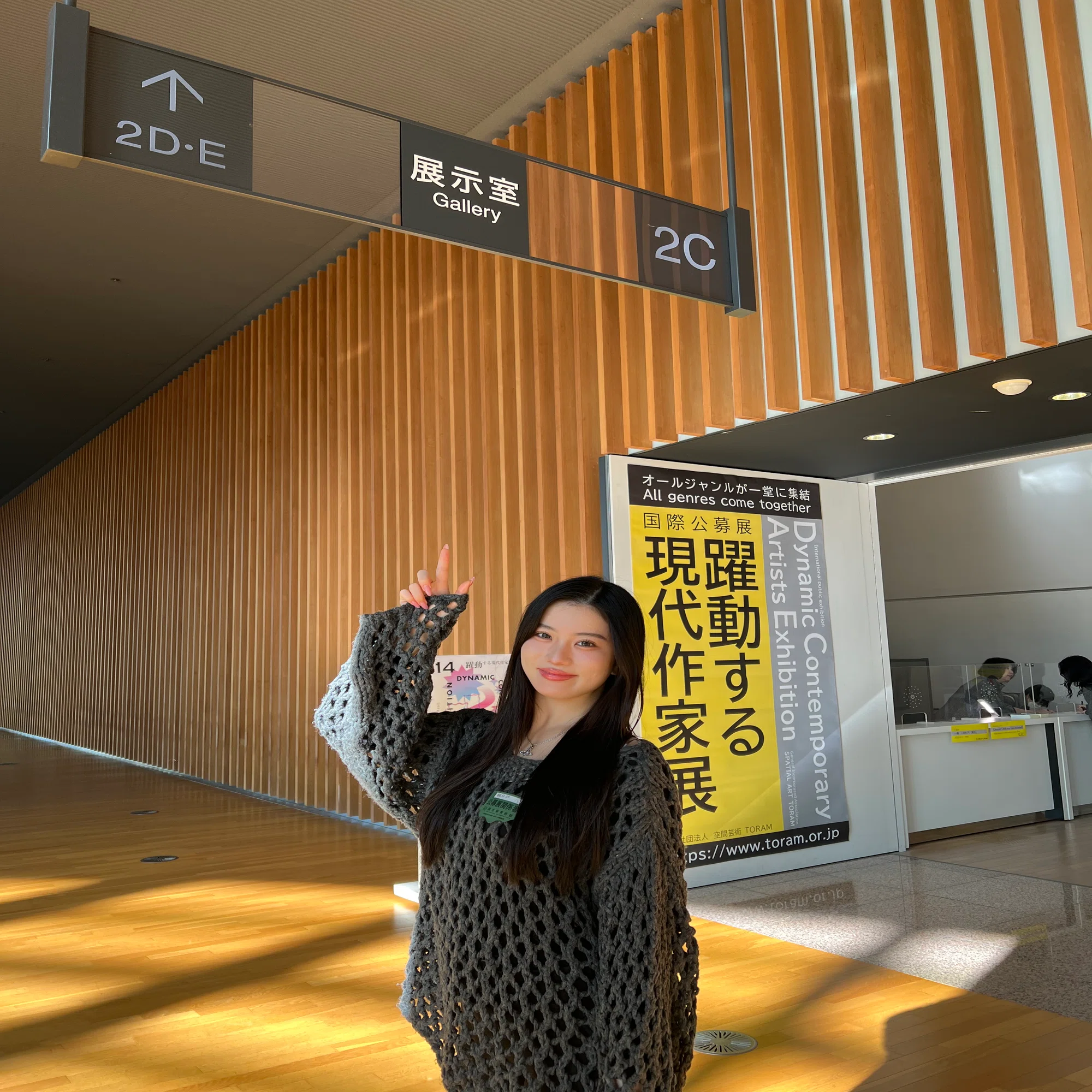 14回 躍動する現代作家展国立新美術館「JK in the street.（普通の女子