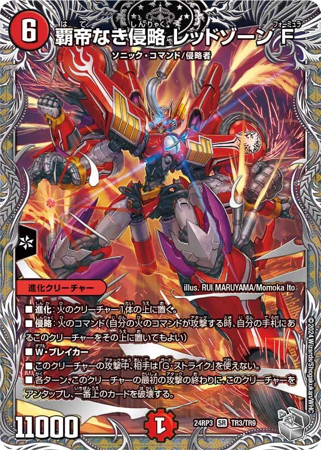 全ジョーカーズ語れる説 ExtraⅩIV モモキングと学ぶ！ジョーカーズ