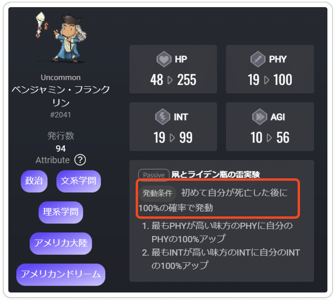 ゲーム攻略】My Crypto Heroes：デュエルカップ完全攻略ガイド｜bearko/ベアコ@BCG