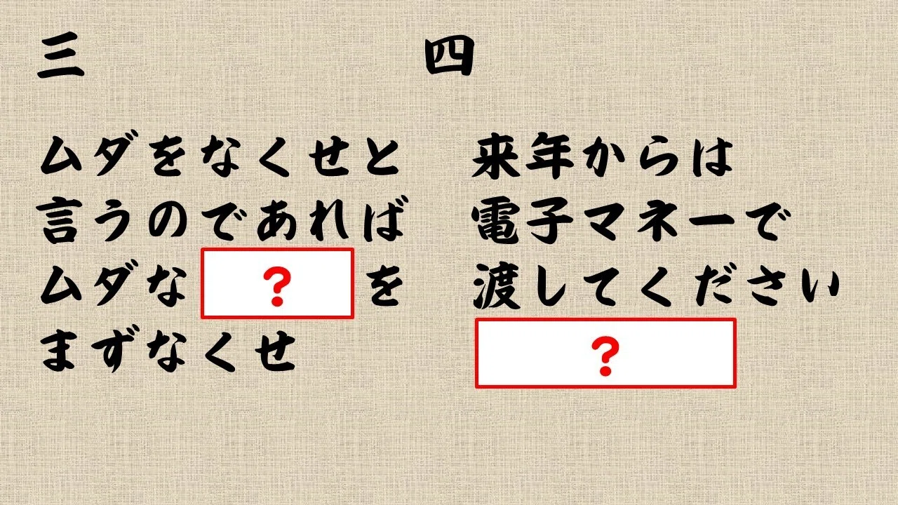 謎解きノート_29冊目『都々逸謎』｜あらかわ