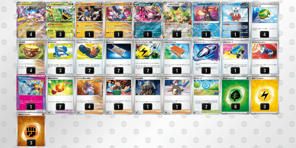 ポケモン - 【環境トップ】テラスタルバレット デッキ SAR有