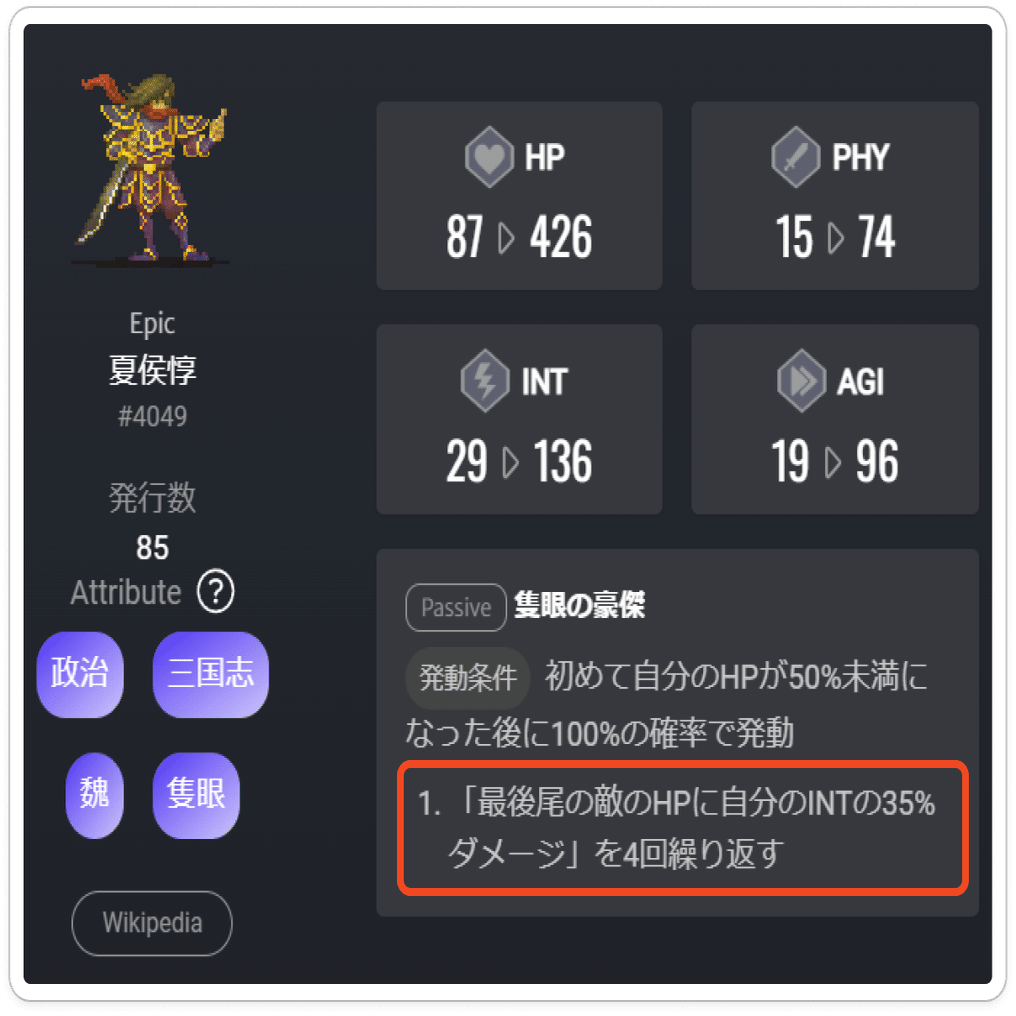 ゲーム攻略】My Crypto Heroes：デュエルカップ完全攻略ガイド｜bearko/ベアコ@BCG