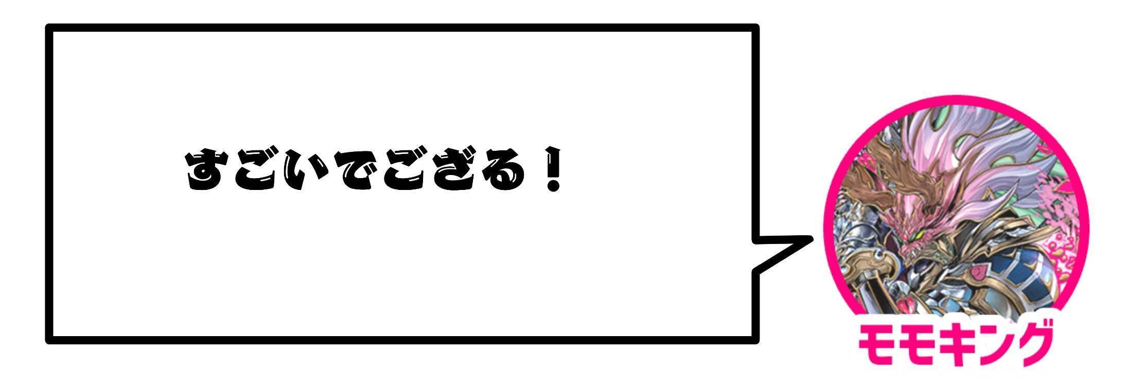 デュエパに魅入られたジョーカーズのオタクの導き出した結論｜無