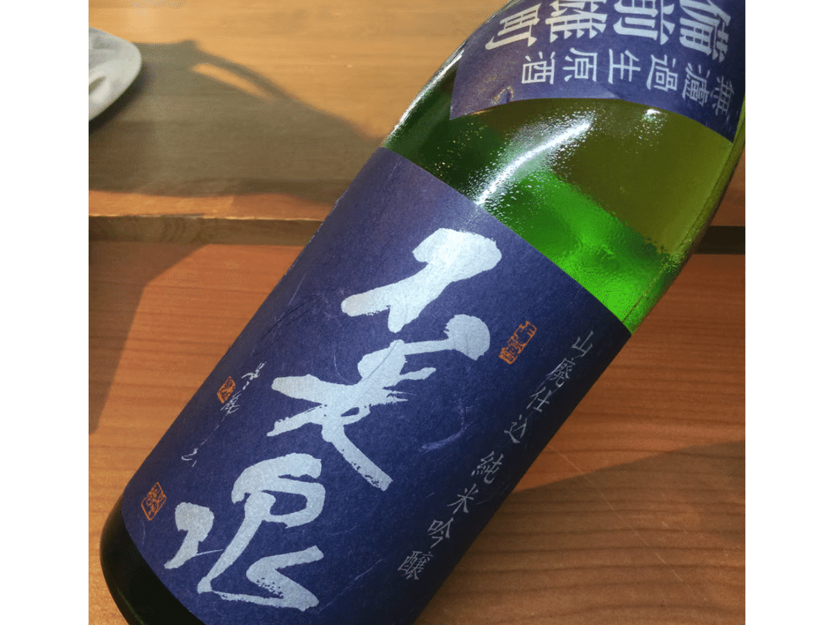 総合商社を辞め日本酒スタートアップを創業した理由｜糊谷 有亮