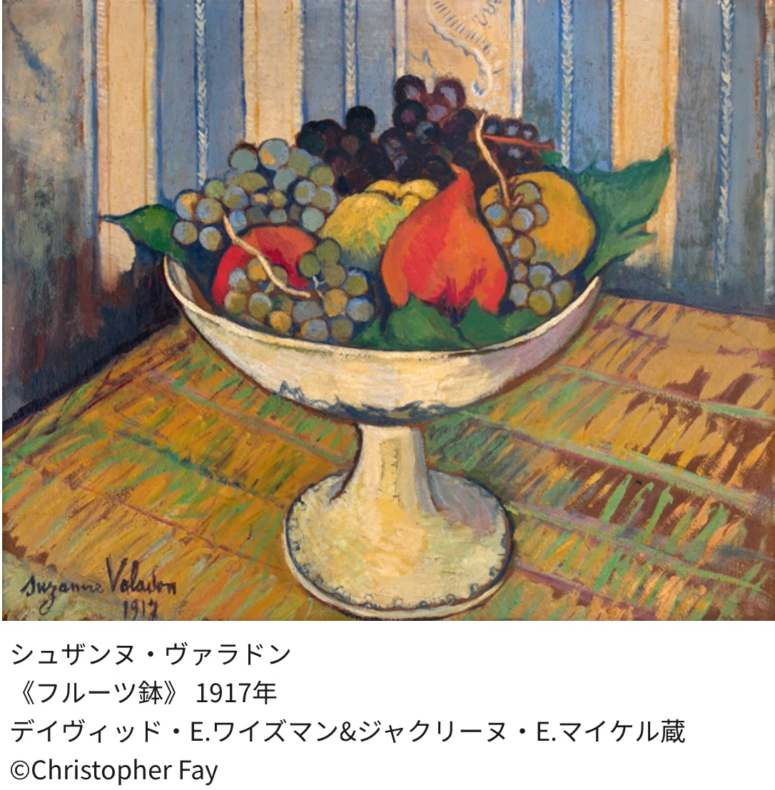 43.パナソニック汐留美術館「ベル・エポック―美しき時代展」｜つれづれ子