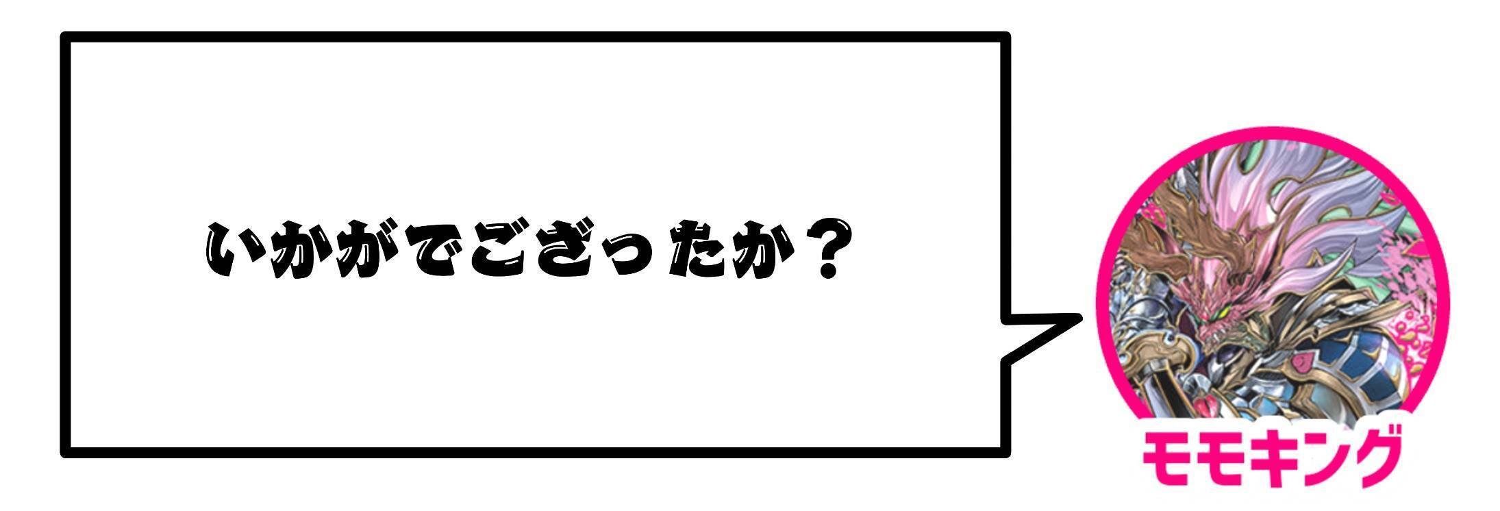 デュエパーティー 緑ジョーカーズ - メルカリ