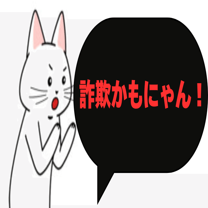 オンラインカジノのスマホ副業詐欺の実態とは？元本保証はウソ【2025】｜くろひつじ＠note収益化で稼ぐ｜稼げるChatGPTのコツ伝授