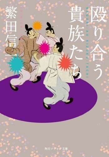 鬼滅の刃　鬼舞辻無惨　キャンバス　平安 鬼滅の刃 鬼舞辻󠄀無惨 平安時代 コスプレ衣装｜鬼滅の刃 コスプレ通販
