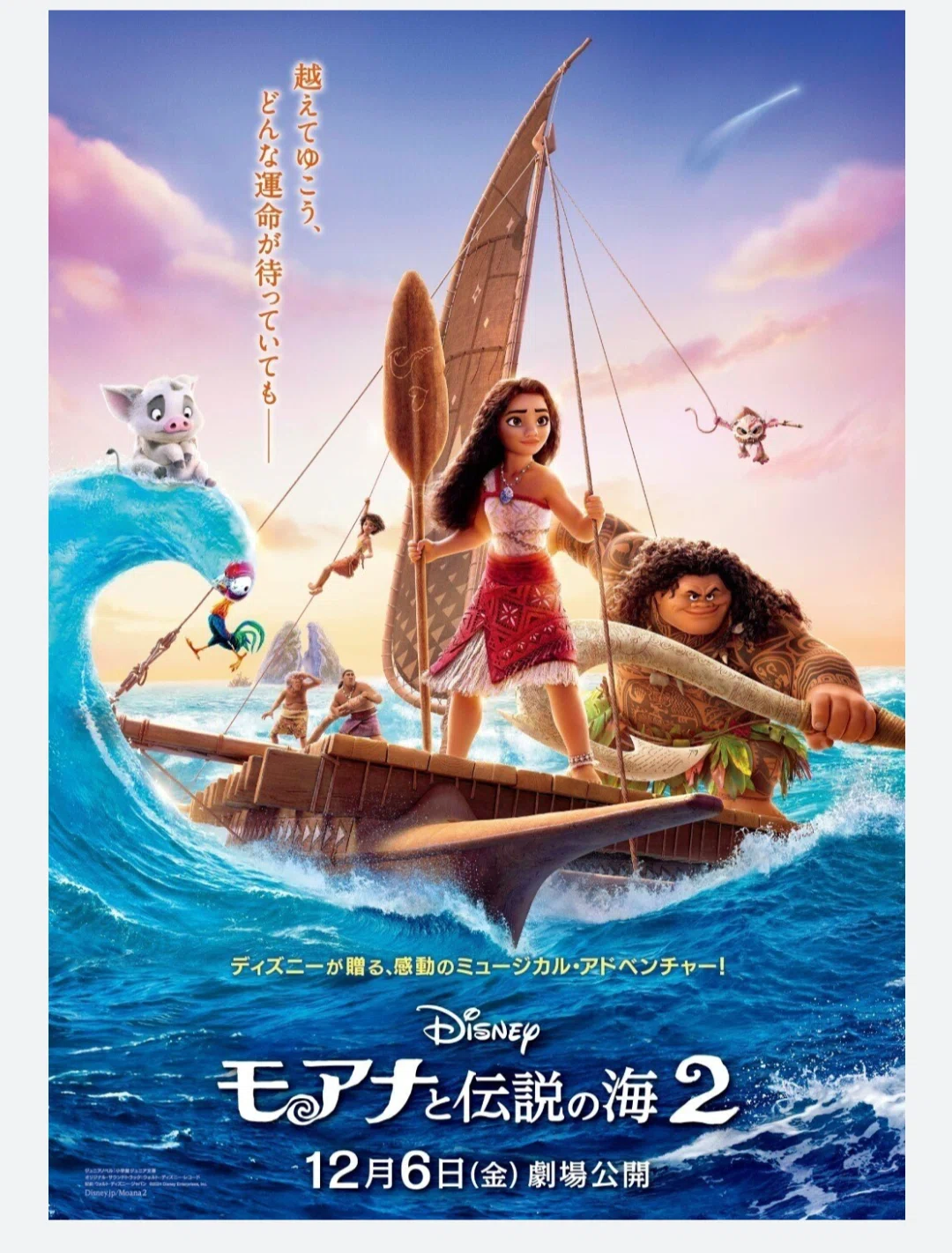 ♡ラブ♡Moana(モアナ) ✨✨🌈moana🌈✨✨ 先日行われたviewstagecollection.34 公式お写真 プリザーブドフラワー花材