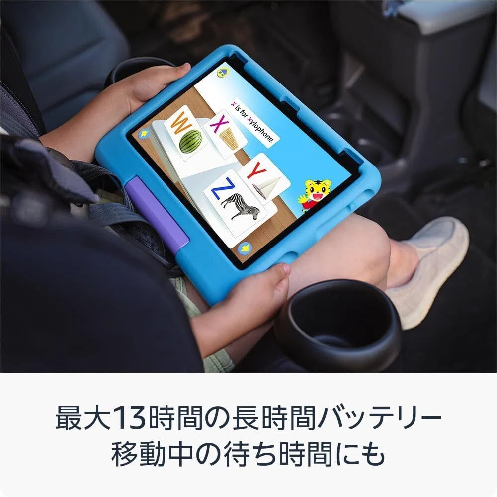 お子さんへのクリスマスプレゼントには知育にもなるAmazon Fire HDが