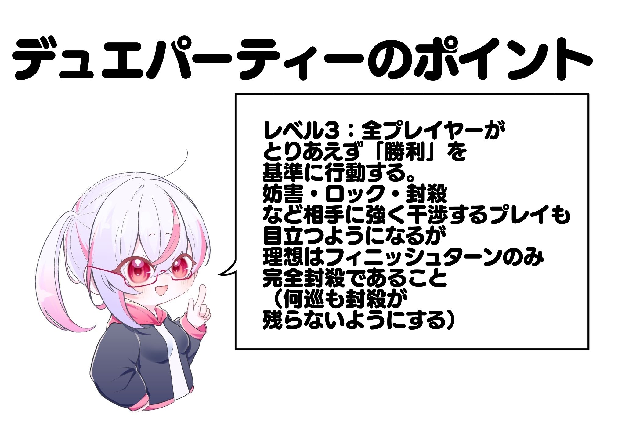 全ジョーカーズ語れる説 ExtraⅩIV モモキングと学ぶ 全ジョーカーズ語れる説 ExtraⅩIV モモキングと学ぶ