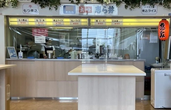 立喰 志ら井 外観