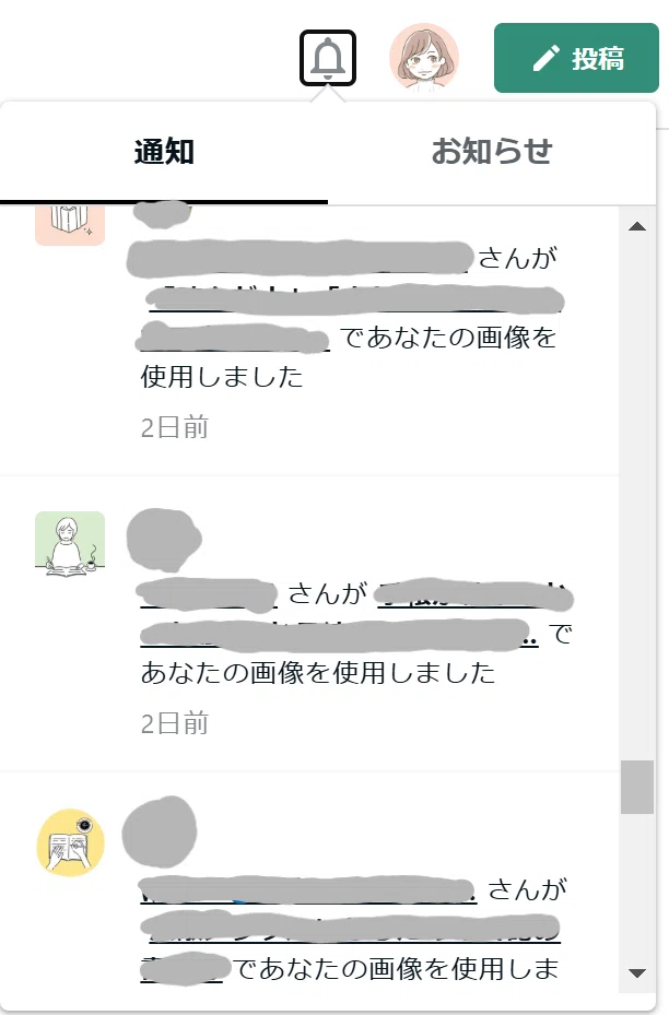 画像