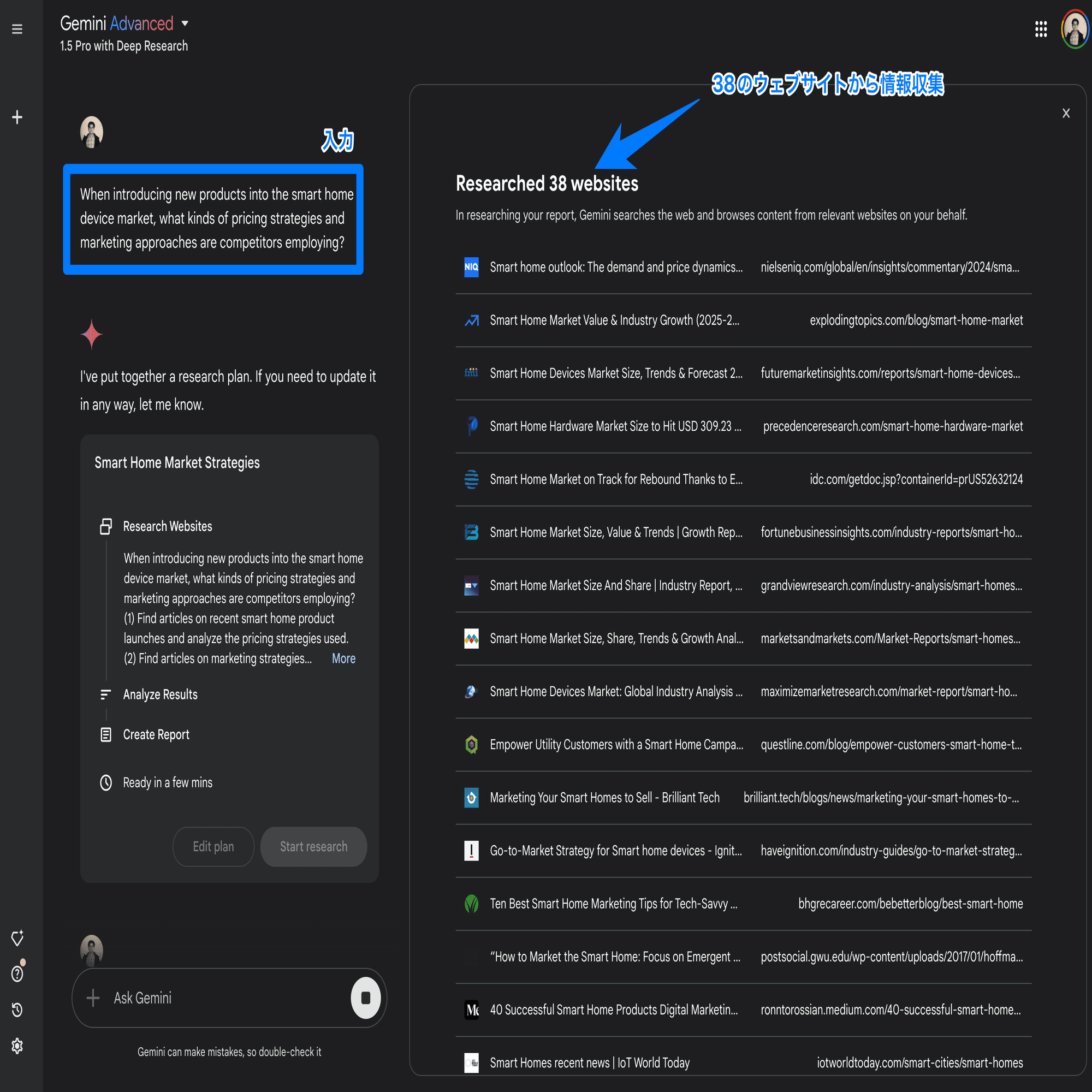 GoogleがGemini 2.0、Deep Research、Agentspace、NotebookLM