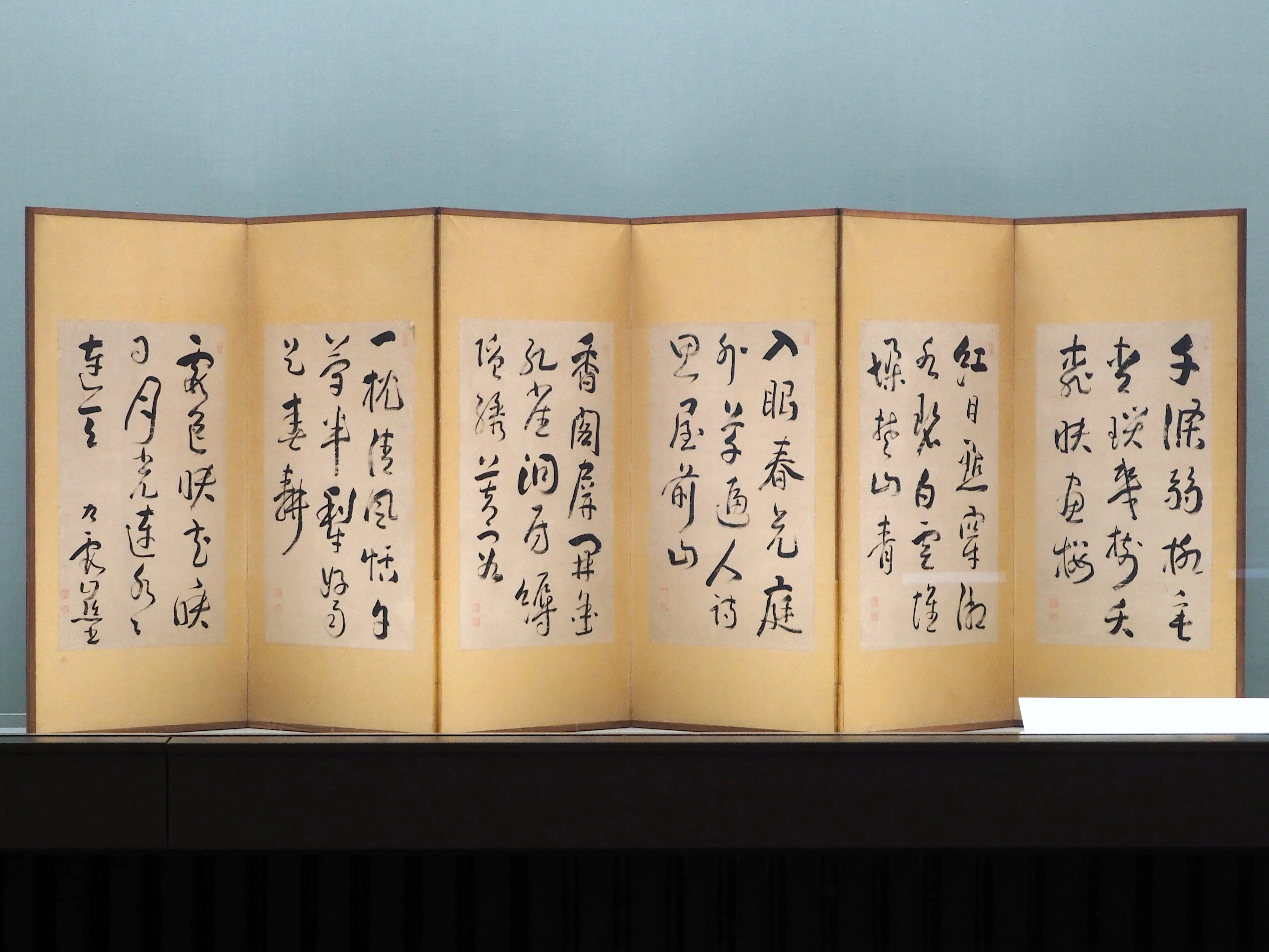湖山樓詩屏風 乾坤 全2冊 明治19年 池大雅の脱力系文字が好きです……東京国立博物館｜かわかわ
