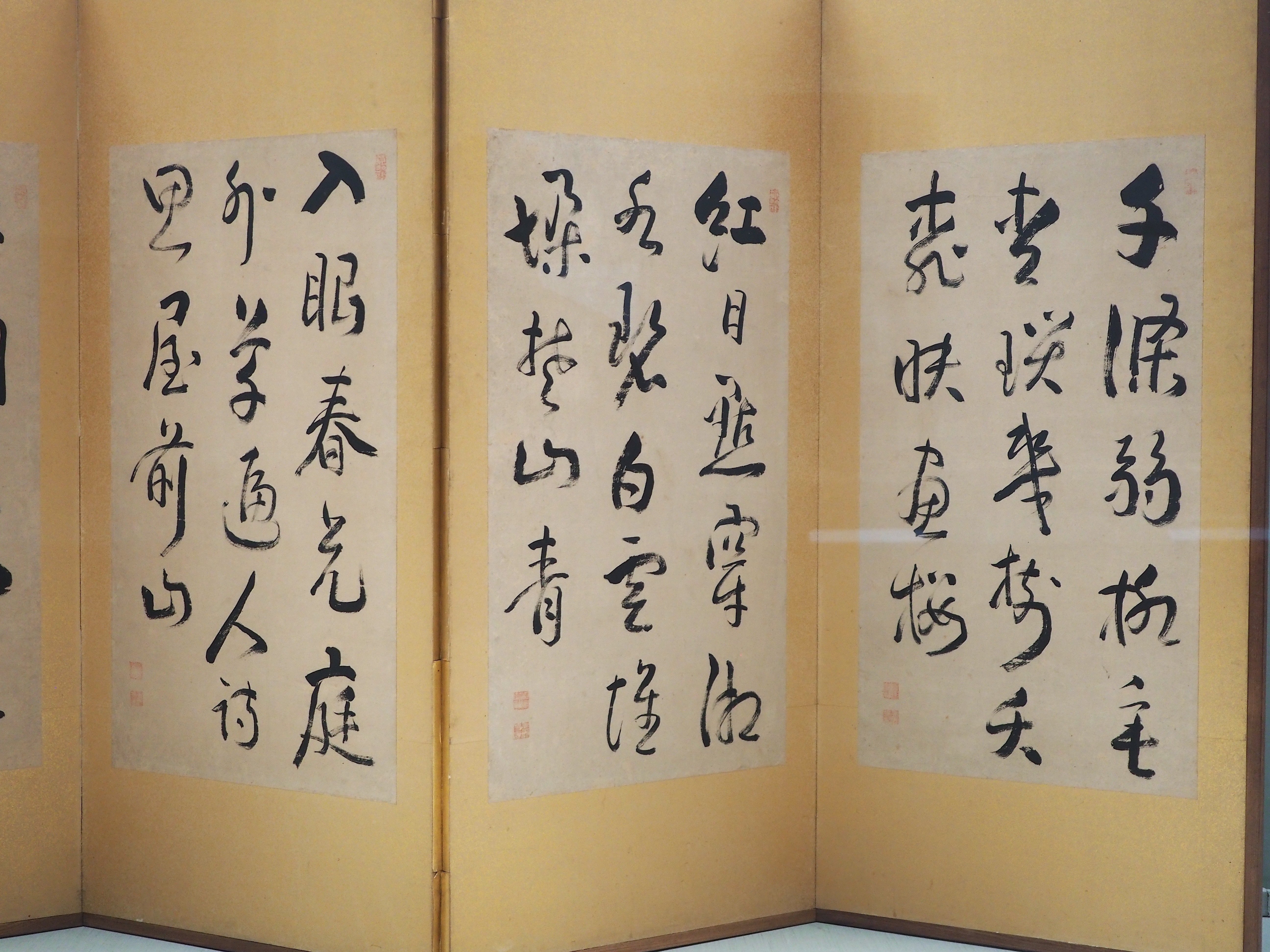 池大雅の脱力系文字が好きです……東京国立博物館｜かわかわ