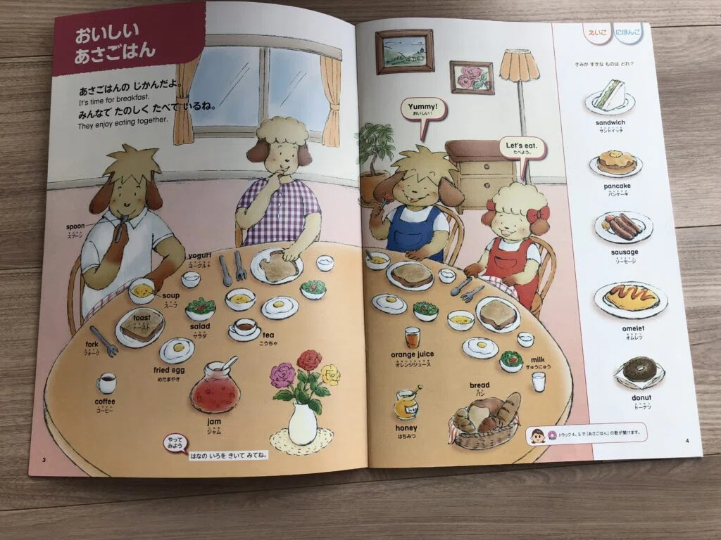 おうち英語】ポピーKids Englishに決めたわけ｜きつねえさん