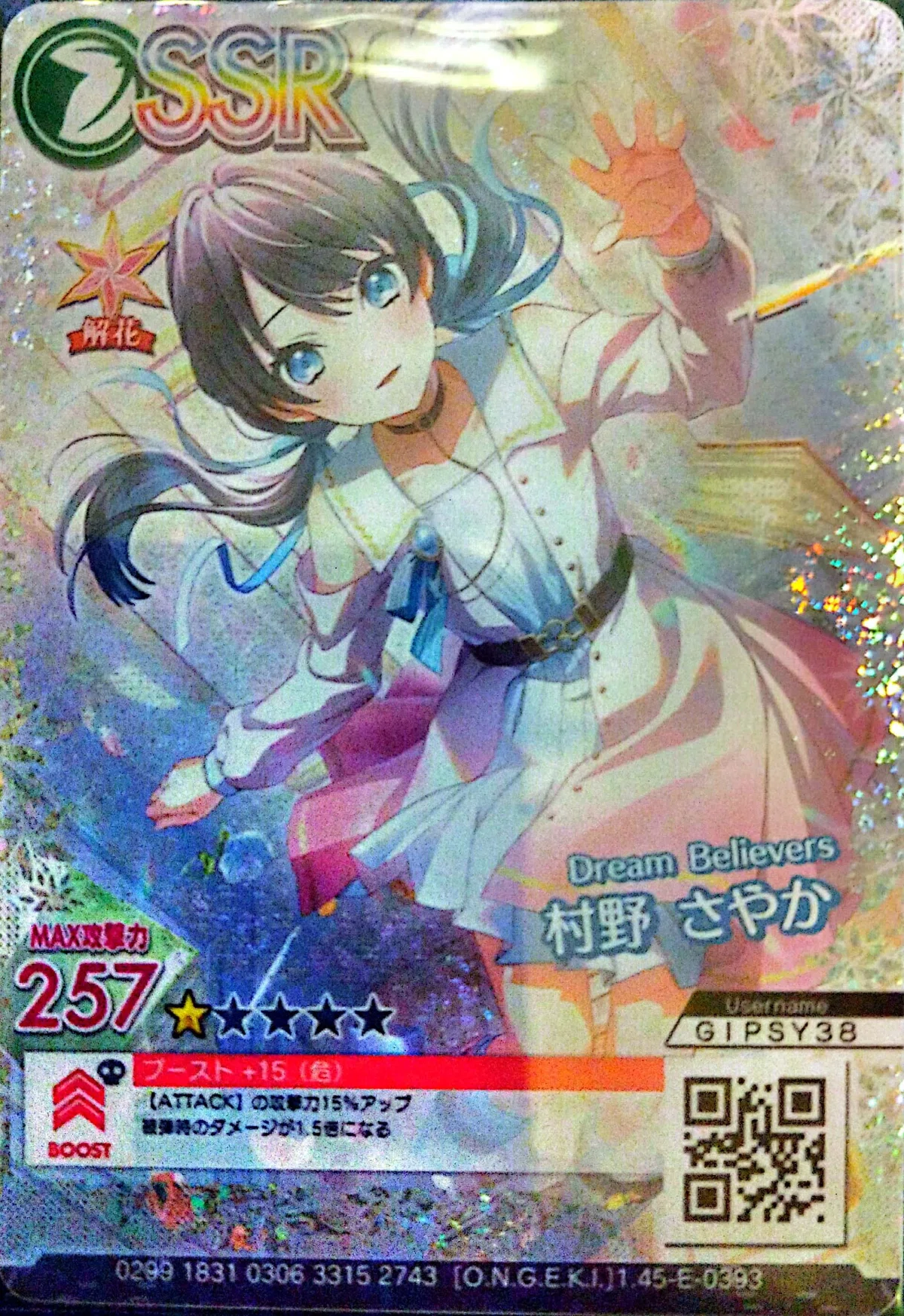 オンゲキ蓮ノ空コラボ知見-イベント報酬獲得からドリビリ衣装印刷まで 