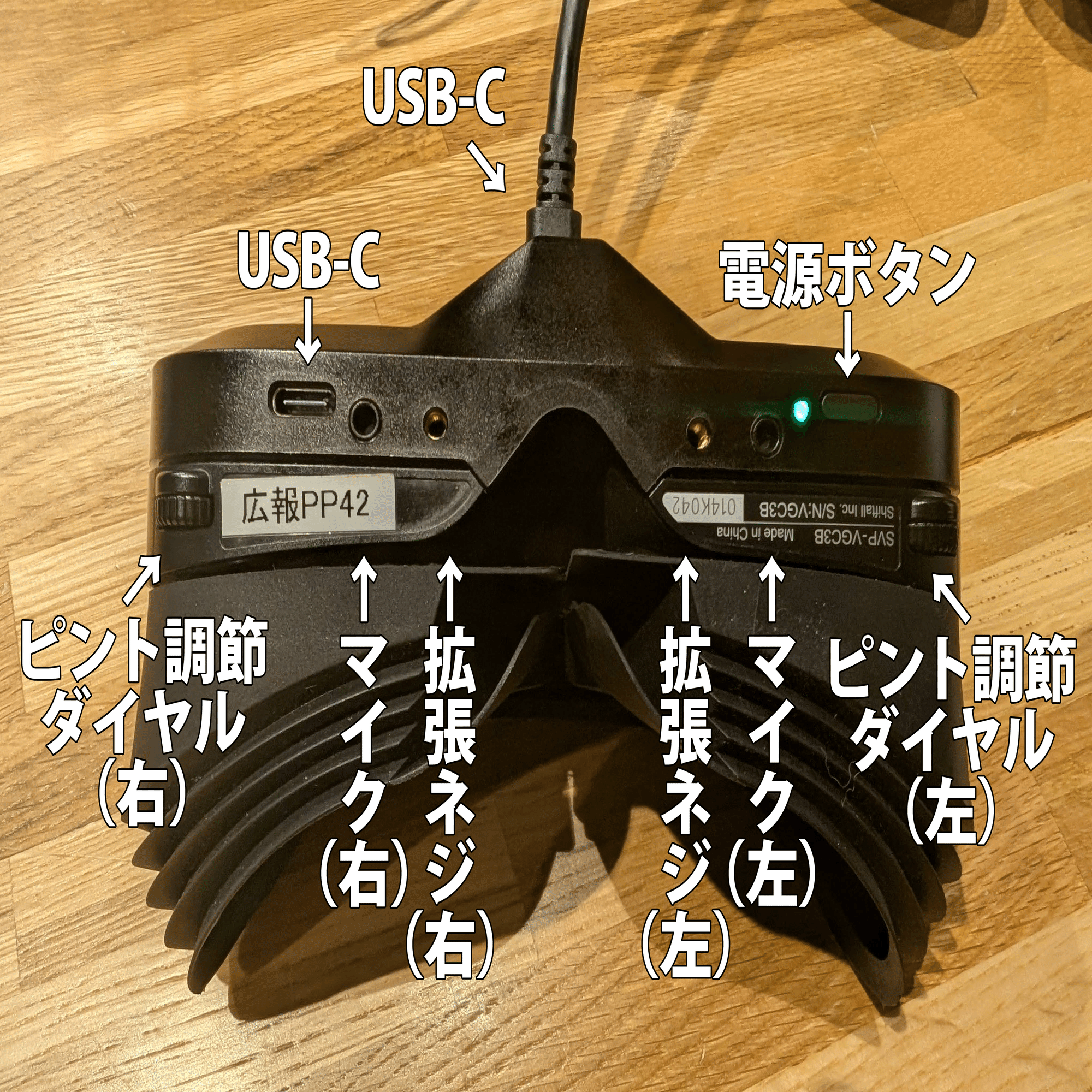 原住民特化型！？ VRゴーグル「MeganeX superlight 8K」でメタバースが