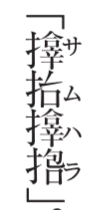画像