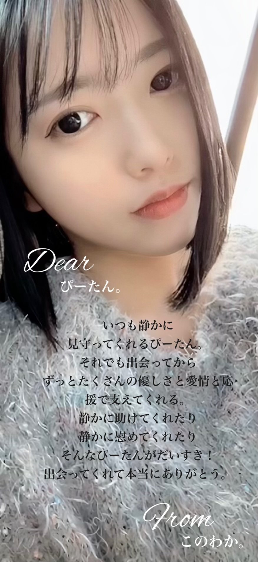 20K over 特典｜このわか 