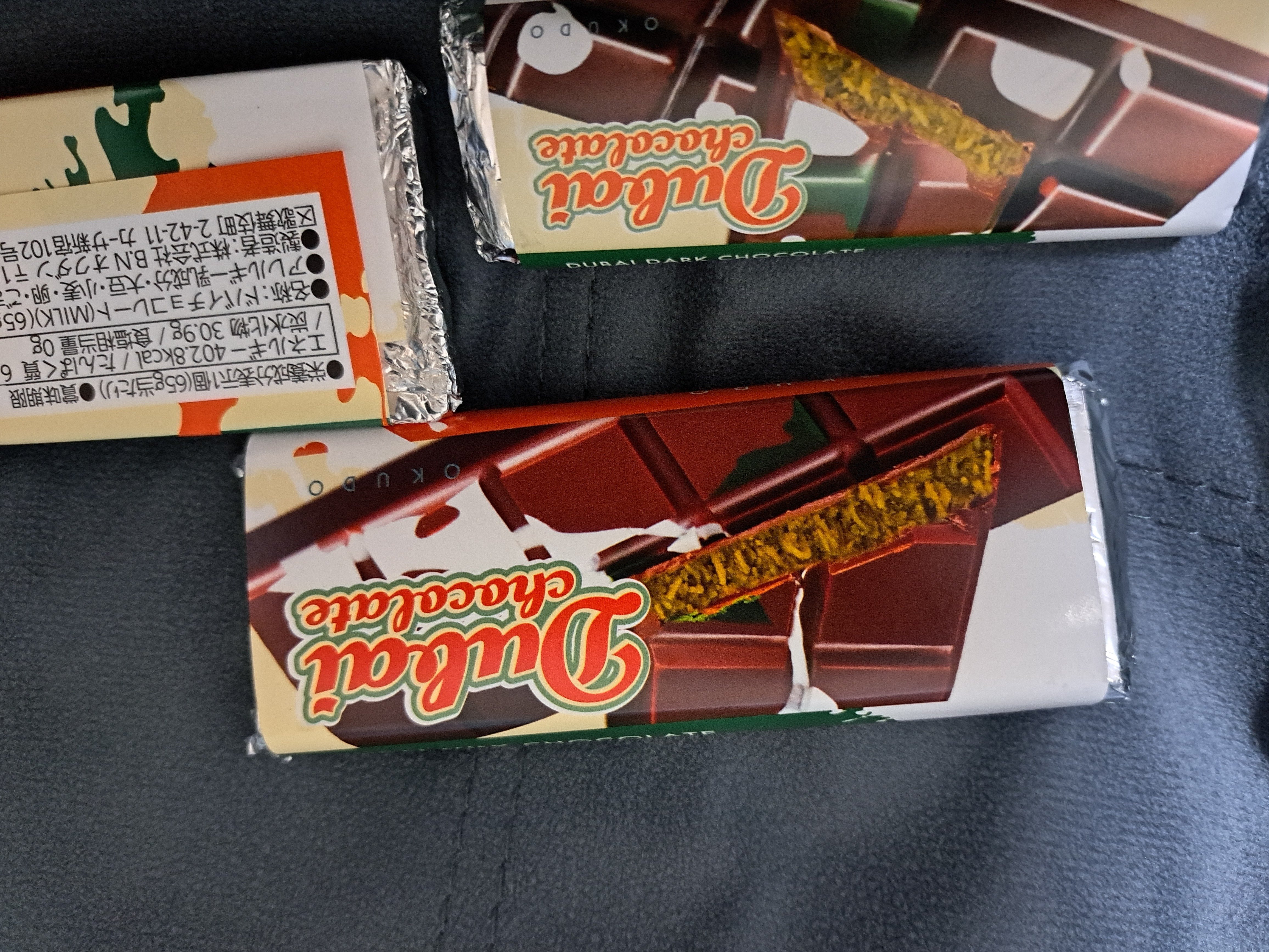 食】ドバイチョコレートOKUDO大久堂｜ジロ頭巾