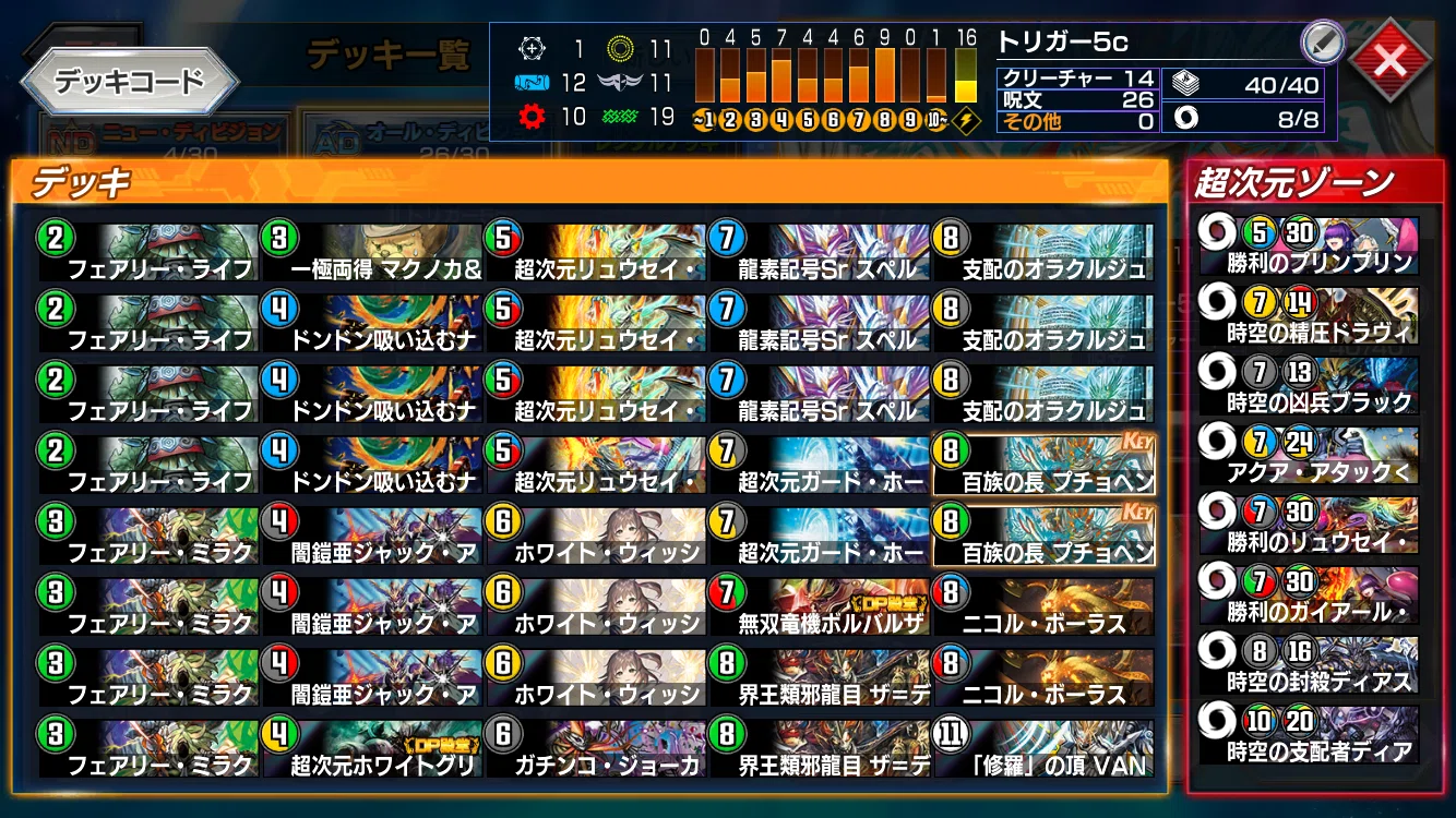 5色コントロール 【公式通販】