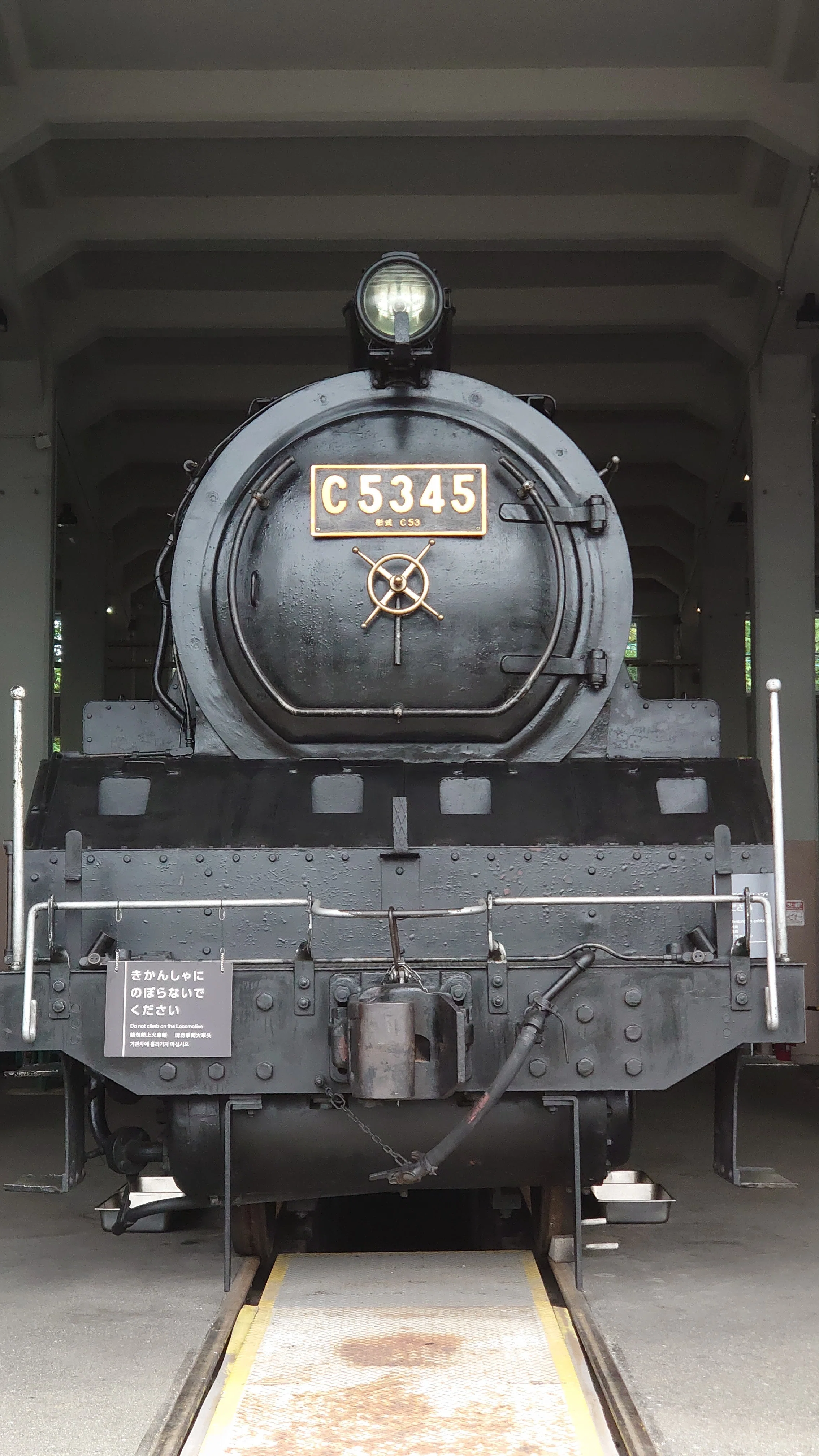 第三列車特別急行(櫻) 煉炭に苦しめられる???｜だい鉄