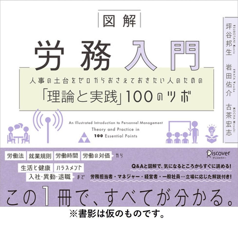 ランキング第1位 中古5冊】HR・組織開発セット - メルカリ