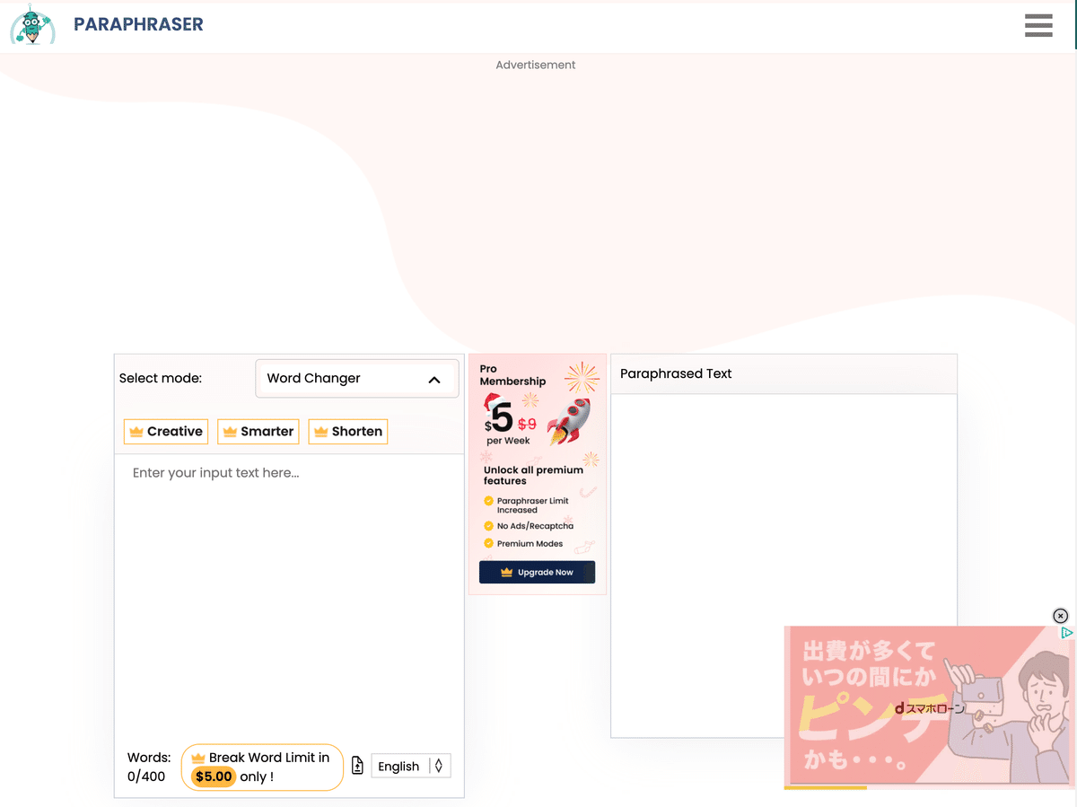 WordPressで原文を生かした自然なライティングを実現！ カンタン