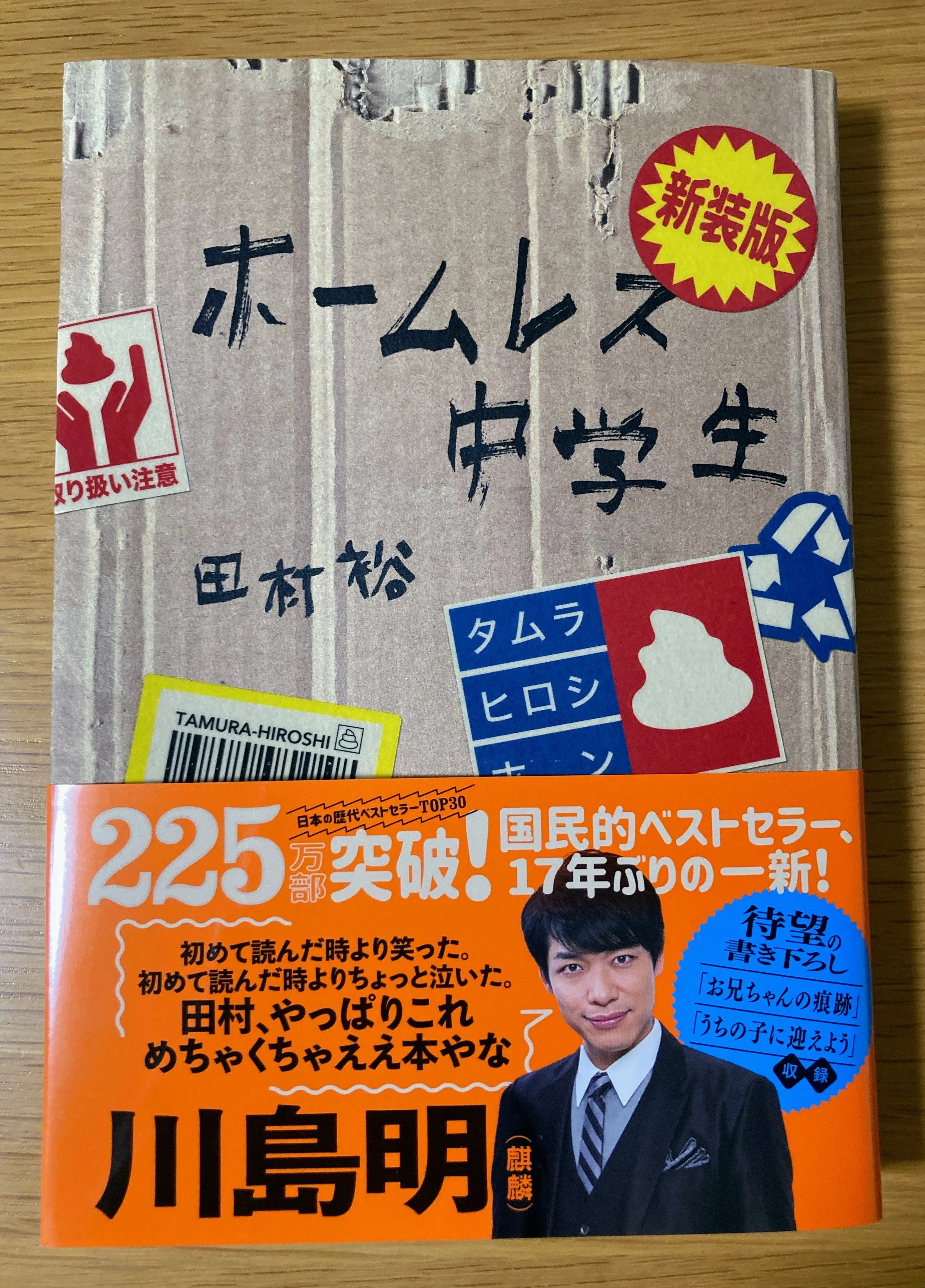 ホームルーム集団づくり (1976年) (生活指導選書〈9〉) 生活指導 2008年11月号 外からの規律／内からの規律～集団の教育力を