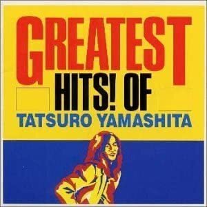 山下達郎　グレイテスト　ヒッツ　ポスター　未使用新品　難あり　非売品 山下達郎 GREATEST HITS! OF TATSURO YAMASHITAの通販 by いずみ