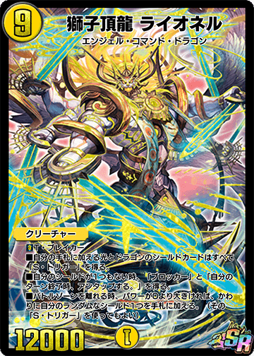 デュエプレ]5cコントロール備忘録｜さく