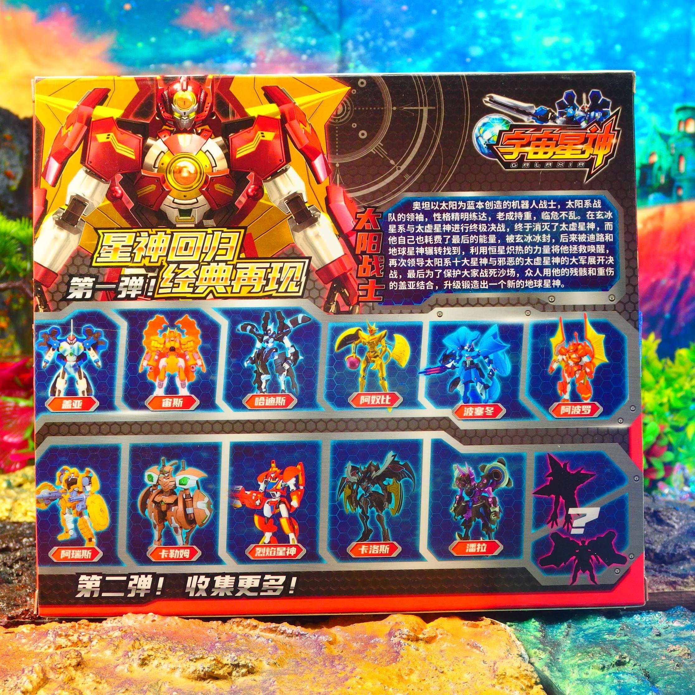 中韓国可変ロボ レビュー予定パッケージ先行公開 片付けEX過去フォルダ