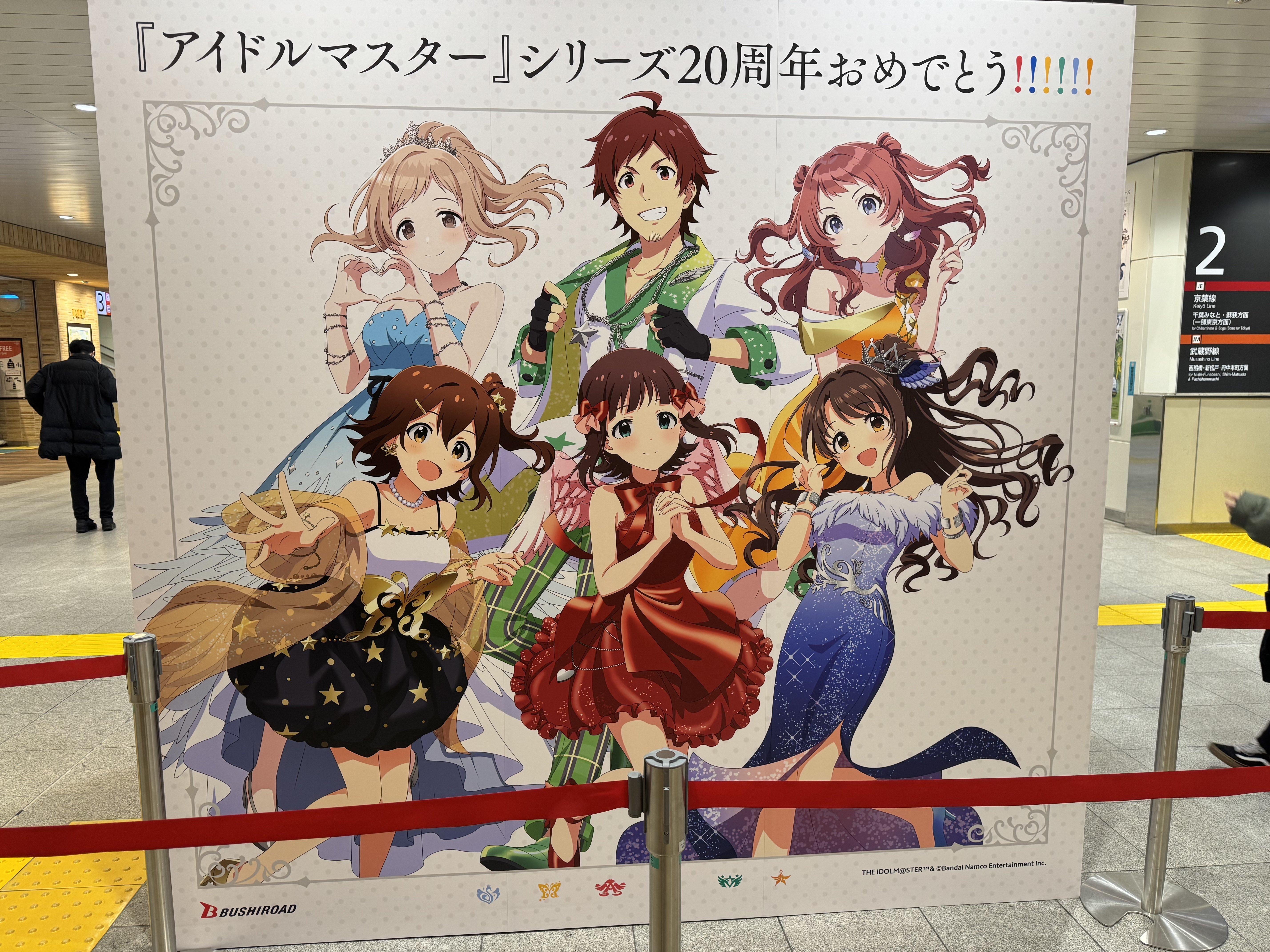高レアリティ　デッキ　THE IDOLM@STER　アイドルマスター　アイマス コトブキヤくじ アイドルマスター シンデレラガールズ stage04