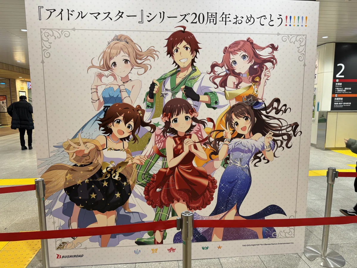 あまりにもアイマスエキスポが最高すぎたよな！？！？！？！？｜からし