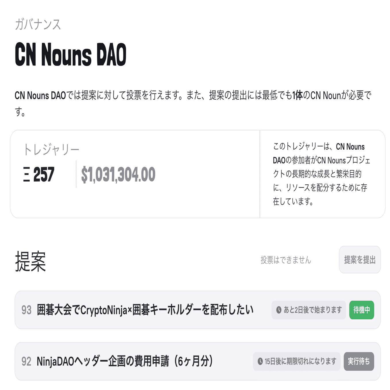 CNPトレカ、奇跡の150万枚達成！本日からボックス販売開始！｜イケハヤ