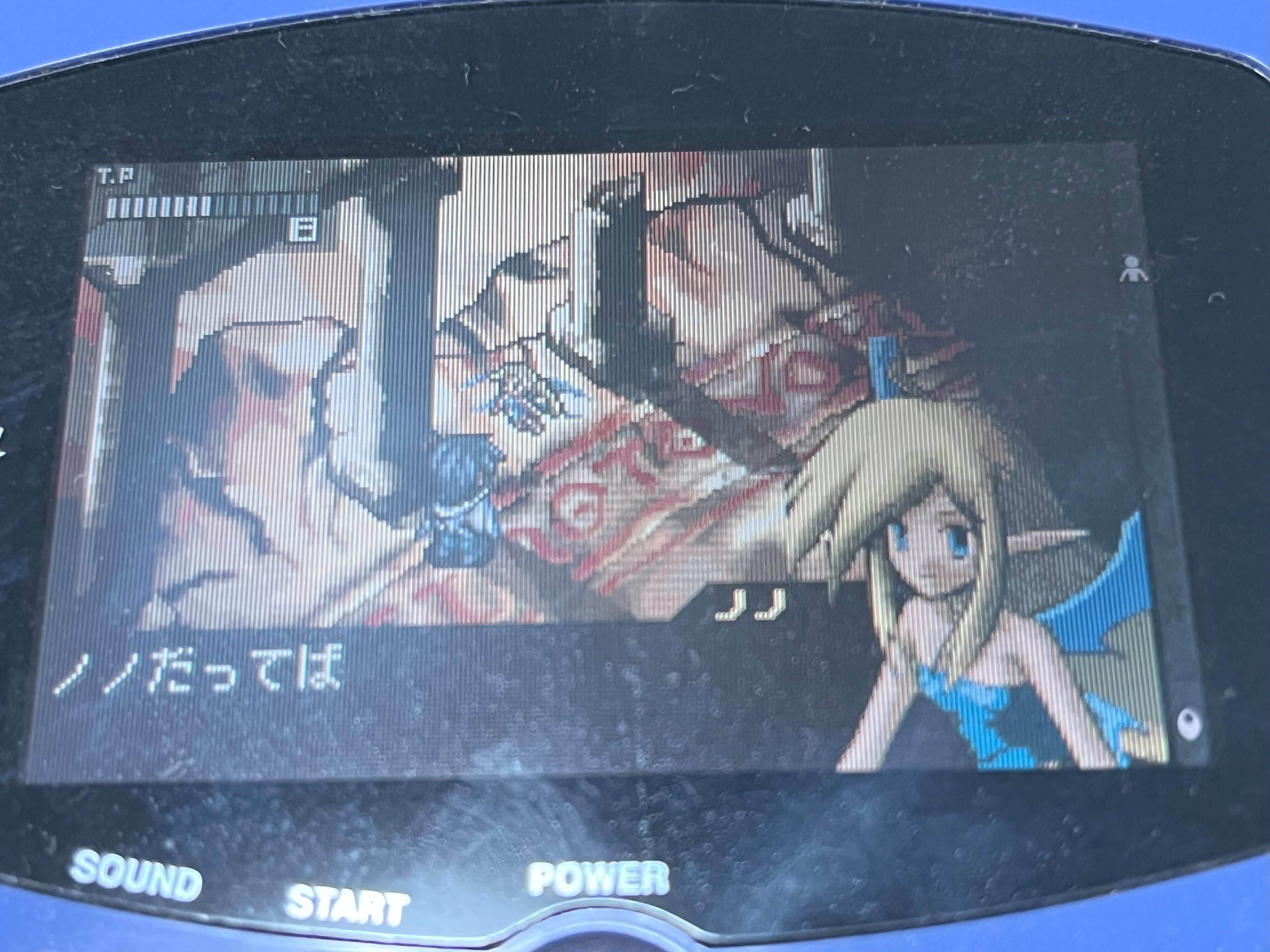 Riviera 〜約束の地リヴィエラ〜 [ワンダースワン]【遊んだゲーム#42