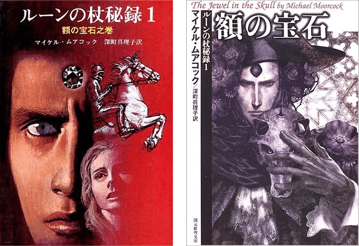 SF雑誌の歴史 黄金期そして革命｜マイク・アシュリー　東京創元社 SF雑誌の歴史 黄金期そして革命 (キイ・ライブラリー) | マイク
