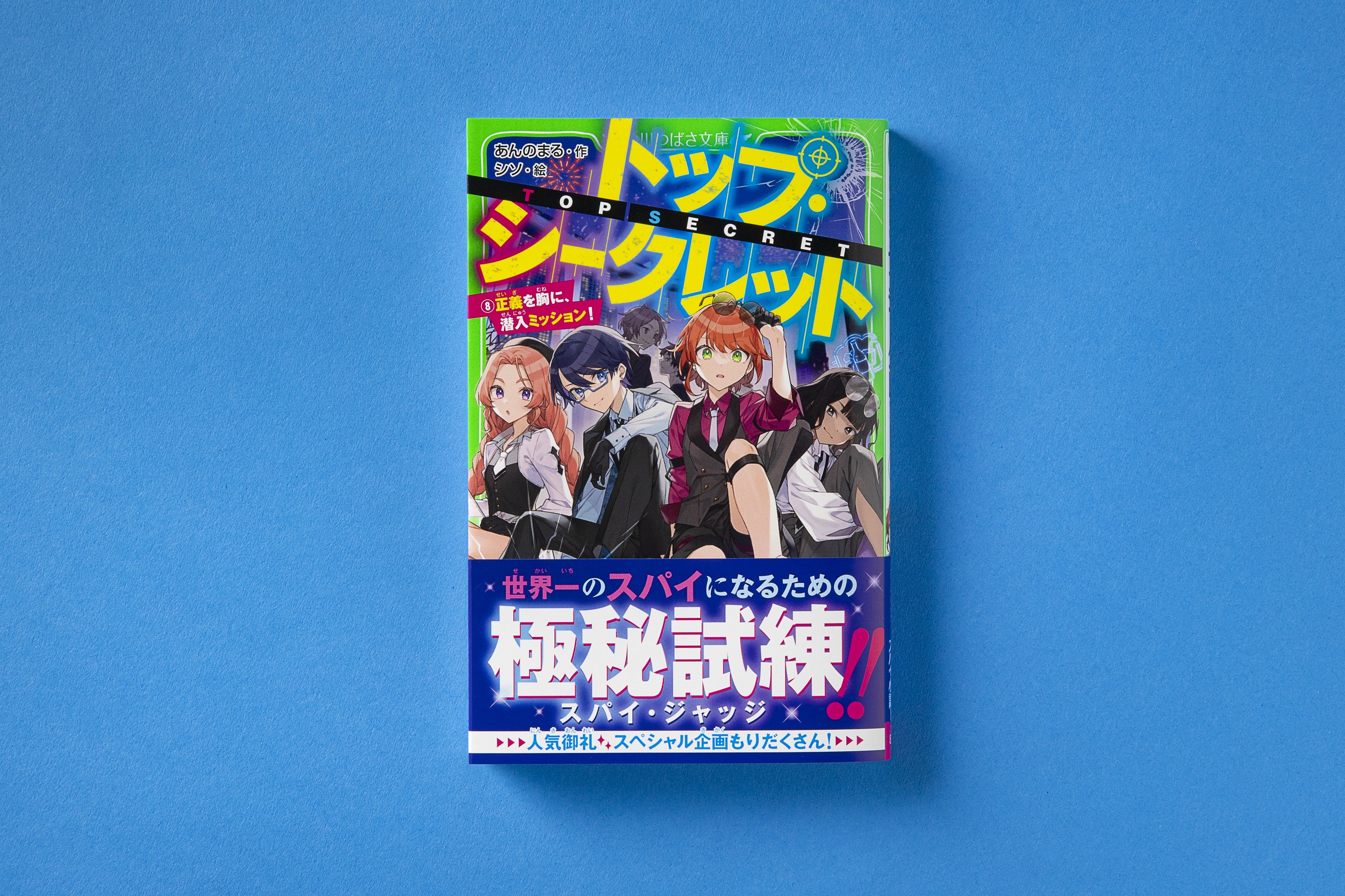 最新刊にすぐ追いつける💯✨ 一挙無料公開中の2シリーズを紹介📗｜角川