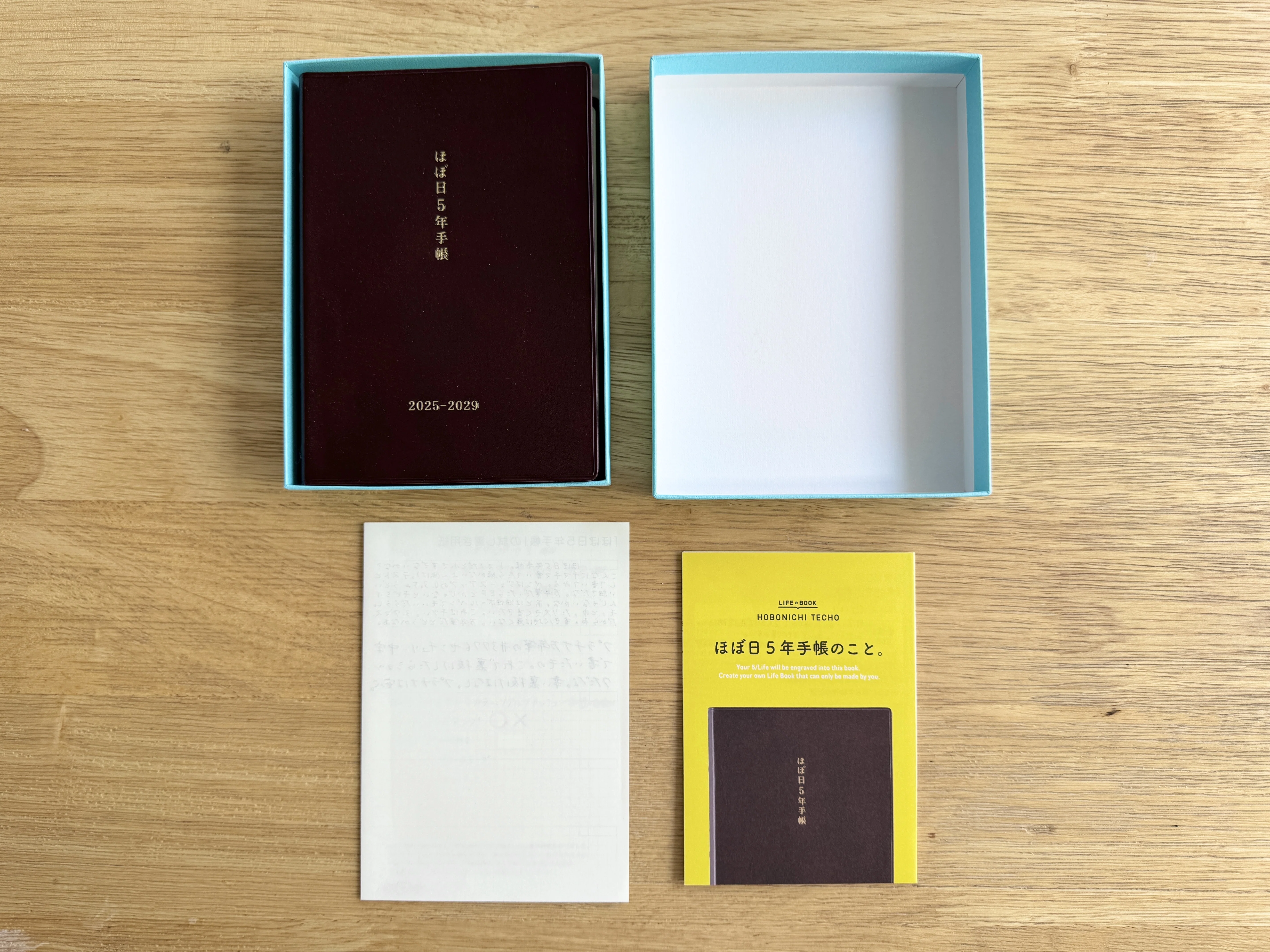 何気ない毎日も書き連ねるといとおしい。ほぼ日5年手帳のすすめ