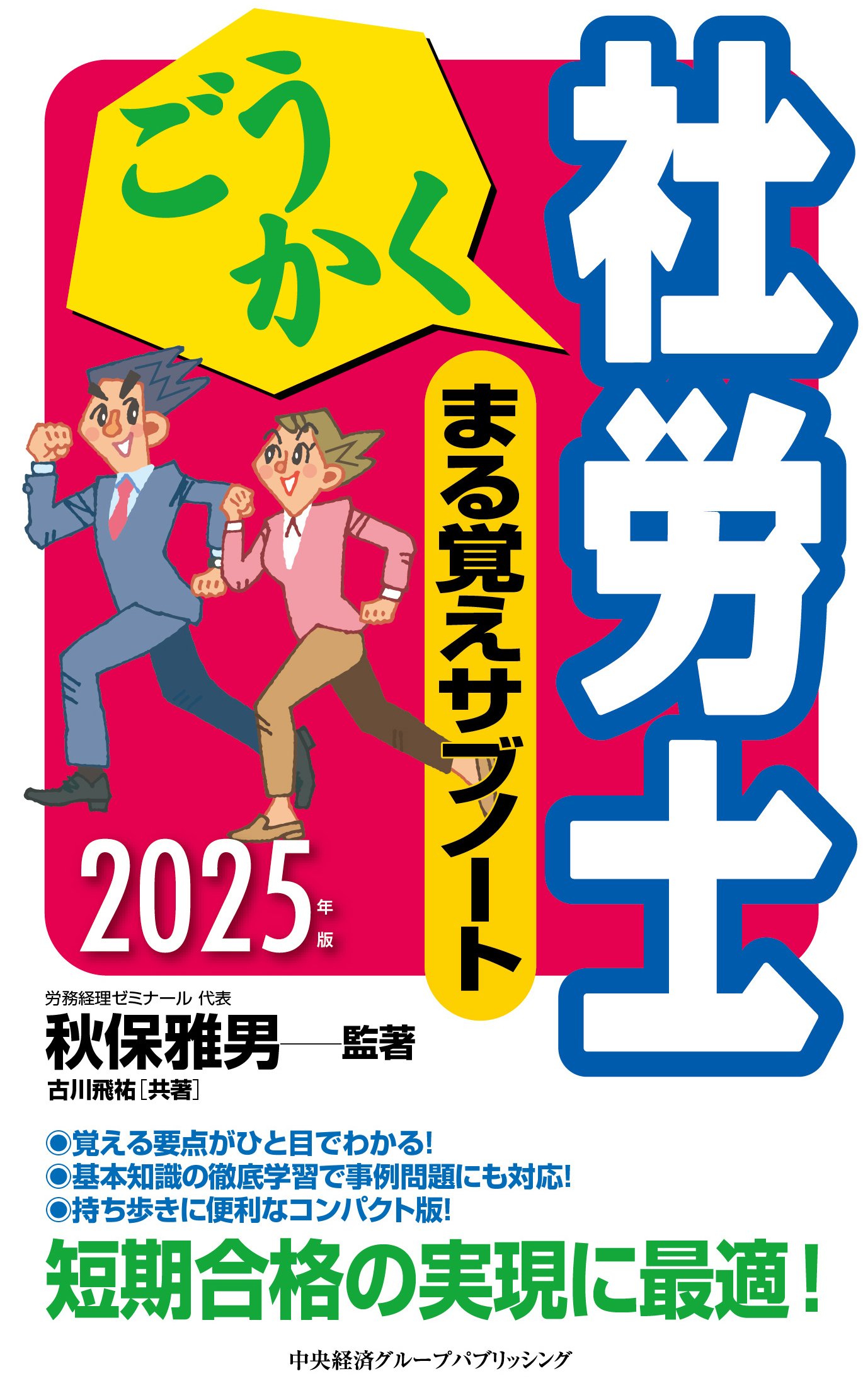 厚生労働省：「平成16年版働く女性の実情」（概要）